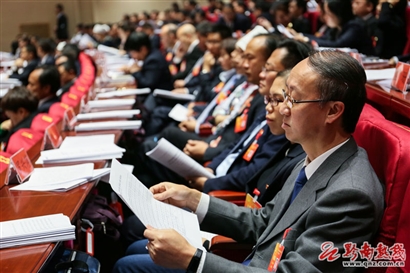 中共黔南州第十一次代表大会开幕式花絮
