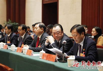 黔南州第十一次党代会举行主席团第三次会议