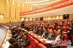 贵州省委宣讲团到黔南州宣讲中央和省委全会精神