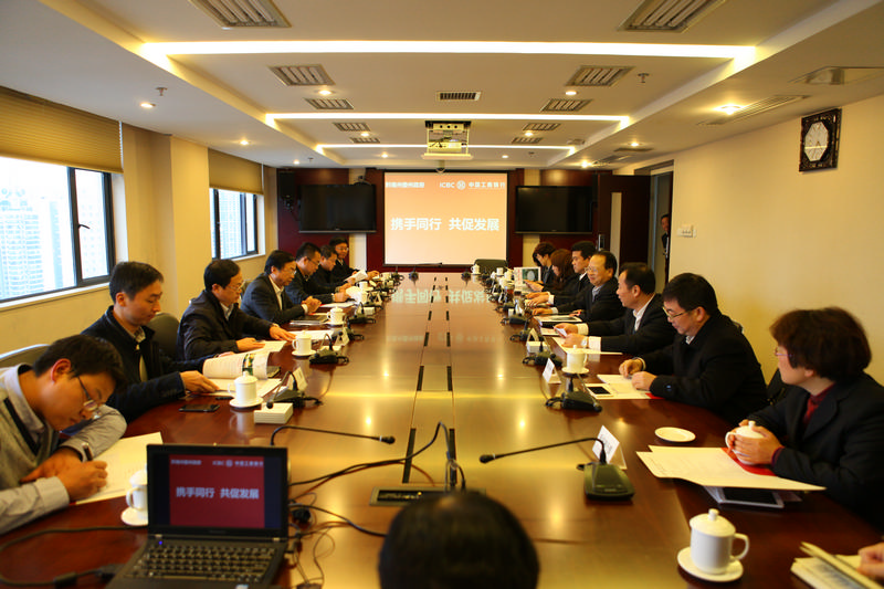 1、黔南州委书记龙长春一行与工行贵州省分行行长陈平一行进行座谈.JPG