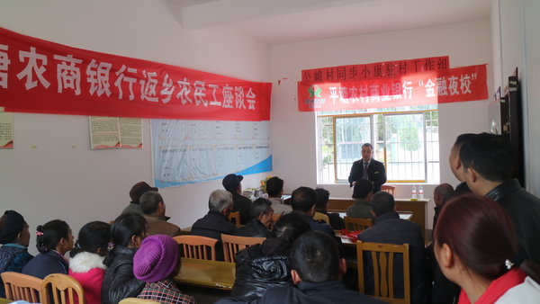 或许你不曾发现曾经那个不爱做笔记的学生，如今每天都奔走在村委会和门户的院坝，自信的走上讲台为群众带去制度信息。.JPG