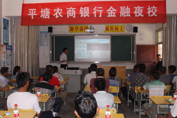 基础网点深入村寨开展“特惠贷”专题金融夜校.JPG
