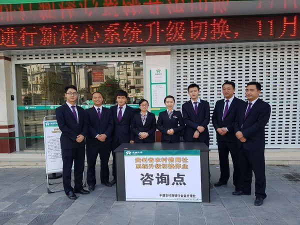 新核心系统上线期间机关部室到一线网点开展金融知识宣传.jpg