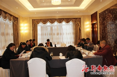 黔南州工会十一大代表分团讨论选举办法