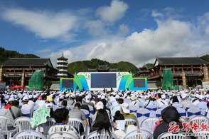 2017都匀毛尖（国际）茶人会隆重开幕