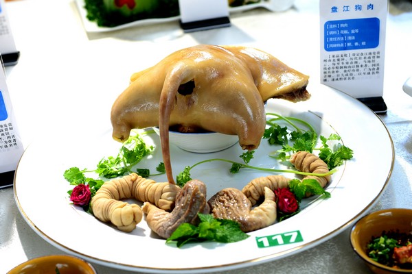 盘江狗肉.jpg