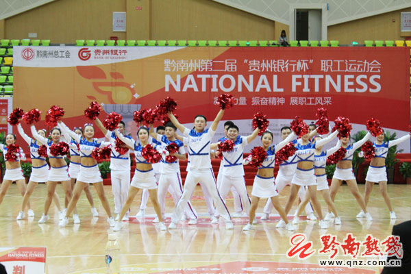 平塘县在黔南州第二届“贵州银行杯”职工运动会广场健身操（舞）