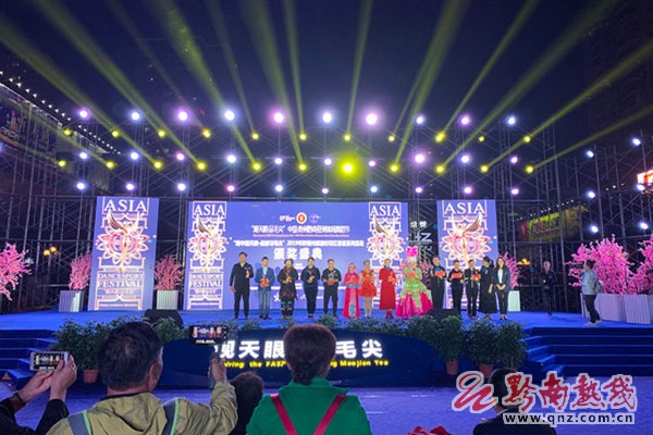 “观天眼·品毛尖”2019中国·贵州黔南亚洲体育舞蹈节颁奖盛典隆重举行