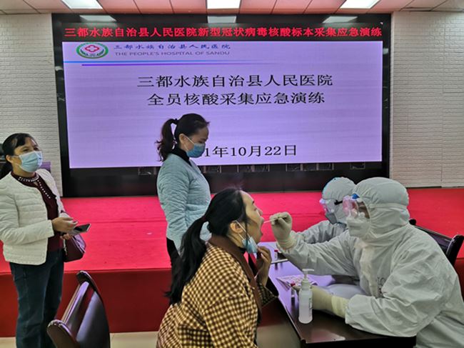 微信图片_202110281050383.png
