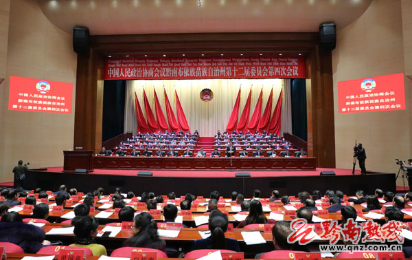 政协黔南州第十二届委员会第四次会议胜利闭幕