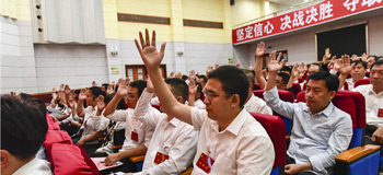 党建篇